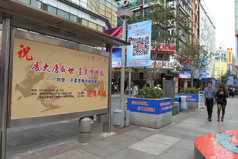 深圳画展宣传氛围营造浓厚