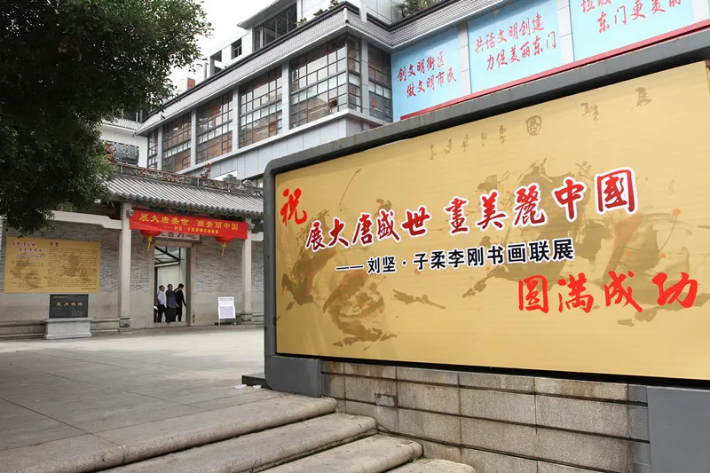 深圳画展宣传氛围营造浓厚