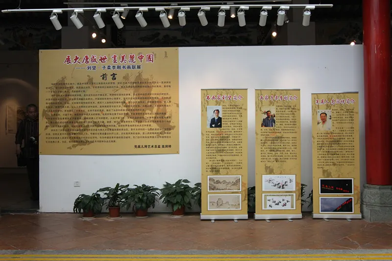 深圳画展宣传氛围营造浓厚