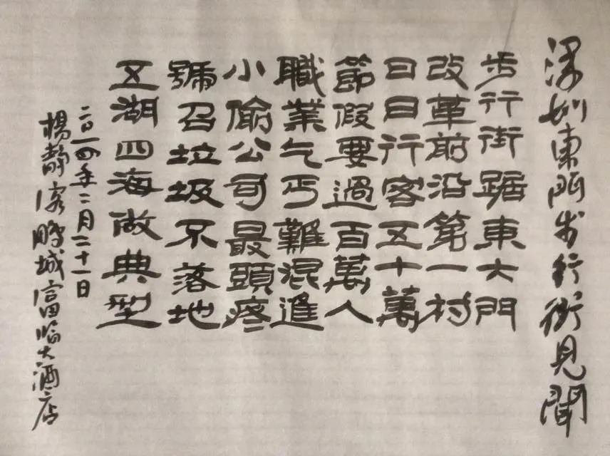 �ʫ���顶���ڽּ��š� )