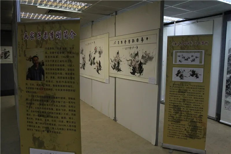 博雅展区