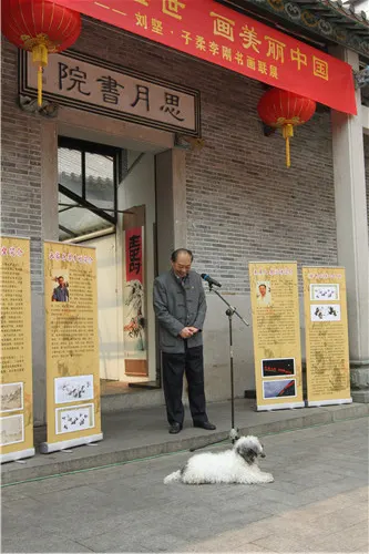 深圳画展开幕式上的“特殊嘉宾”