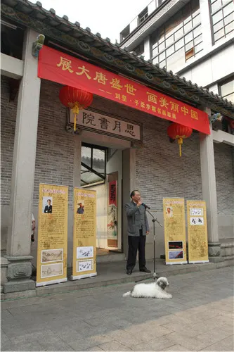 深圳画展开幕式上的“特殊嘉宾”