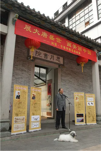 深圳画展开幕式上的“特殊嘉宾”
