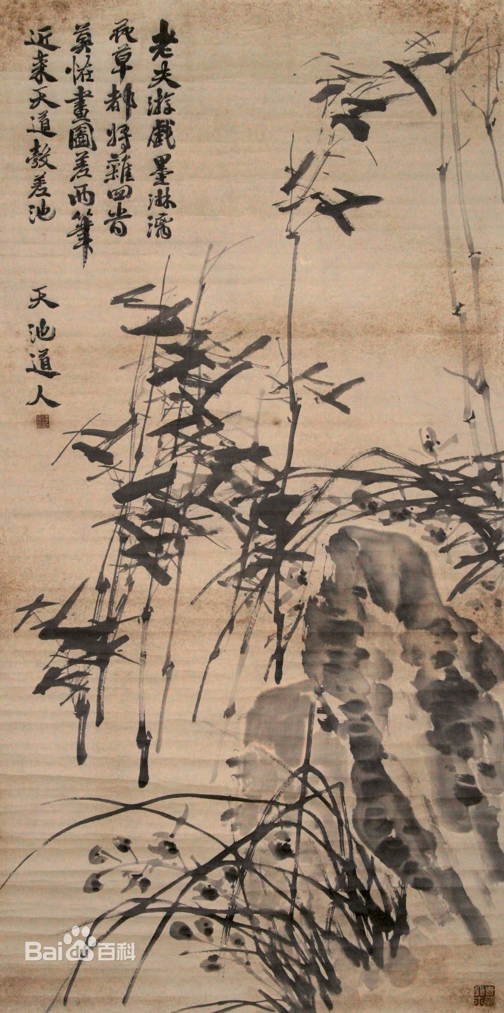 润祥鉴赏:中国画派与名家欣赏 19(湖州竹派 徐渭 )
