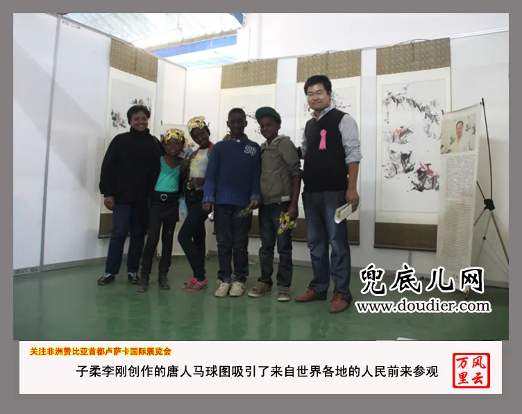 赞比亚学生参观后留影