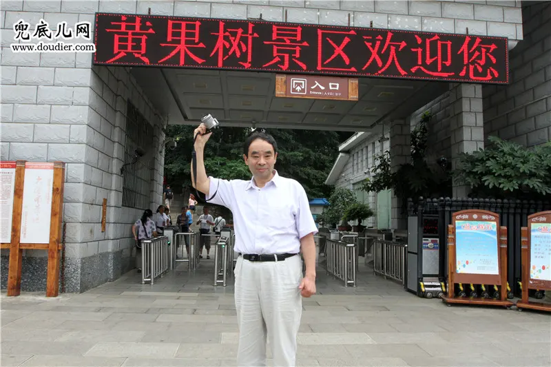 黄果树景区欢迎您 ↑