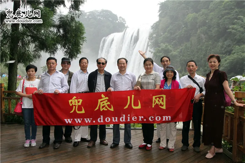 嘉宾在黄果树瀑布前合影 ↑