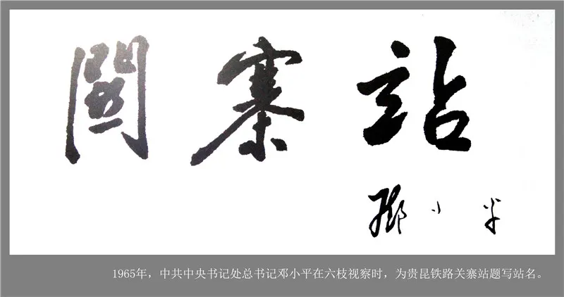 ���׶����ڹ�������ˮ�оٰ졶չ����ʢ�� ��������ɽ�������ᡢ������չ�����չ�����ڼ���֯�α��ι۹������߽��販��ݡ������е�Сƽ�����������Ҫ�쵼��​����ʣ���Ƭ���������������ҷ����� 
