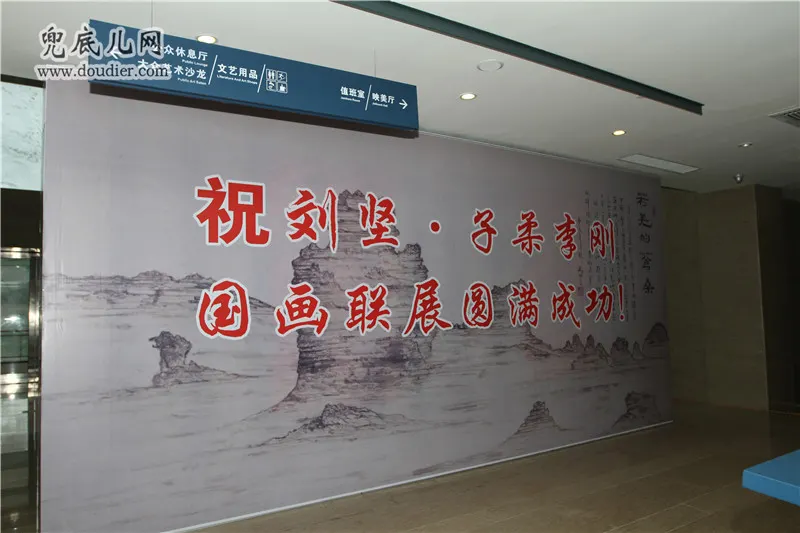贵州六盘水市画展扎实做好氛围营造工作本