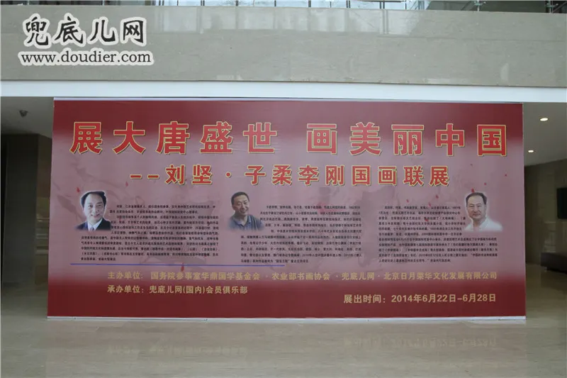 贵州六盘水市画展扎实做好氛围营造工作