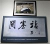 ׶ڹˮоٰ졶չʢ ɽᡢչչڼ֯αι۹߽販ݡеСƽҪ쵼​ʣƬҷ 