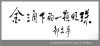׶ڹˮоٰ졶չʢ ɽᡢչչڼ֯αι۹߽販ݡеСƽҪ쵼​ʣƬҷ 