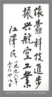 ׶ڹˮоٰ졶չʢ ɽᡢչչڼ֯αι۹߽販ݡеСƽҪ쵼​ʣƬҷ 