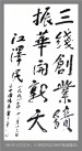 ׶ڹˮоٰ졶չʢ ɽᡢչչڼ֯αι۹߽販ݡеСƽҪ쵼​ʣƬҷ 