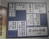 ׶ڹˮоٰ졶չʢ ɽᡢչչڼ֯αι۹߽販ݡеСƽҪ쵼​ʣƬҷ 