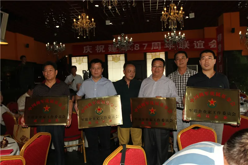 �䷢����ί��Ա��ҵ����