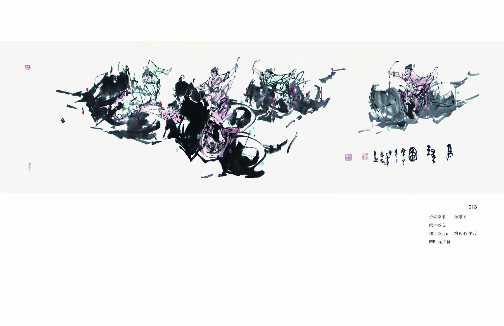��ҳ29