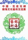 mmexport1407385782965