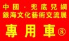 mmexport1407385820664