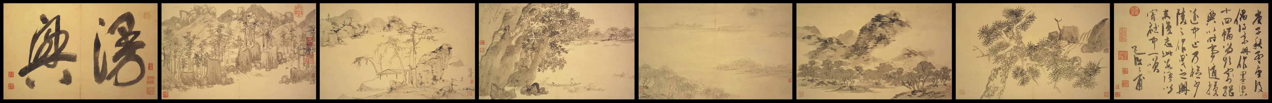 山水冊 1540年作 台北故宫博物院藏1_副本