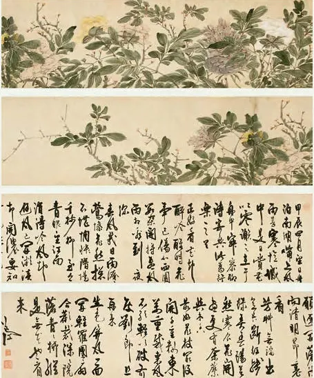 ĵ��ʫ��ͼ  �־� 1544����