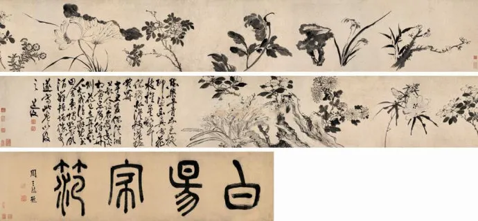 �ٻ�ͼ  �־�  ˮīֽ�� ����1541�꣩��