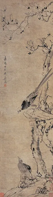 ����  ˮīֽ�� 1544����
