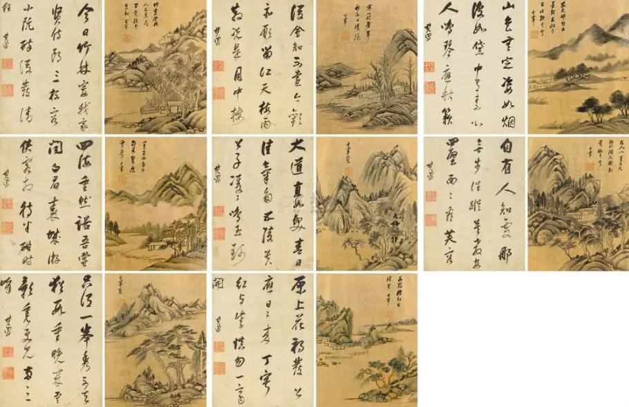 董其昌 书画合璧 册页 (八开十六页)