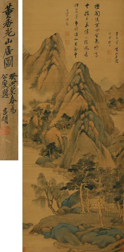 董其昌 戊申(1608年)作 山居图 立轴
