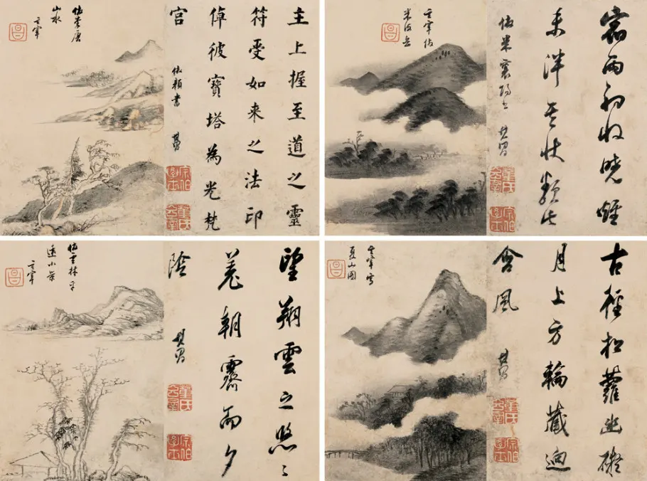 董其昌 书画合璧 册页(十六开选四)无文
