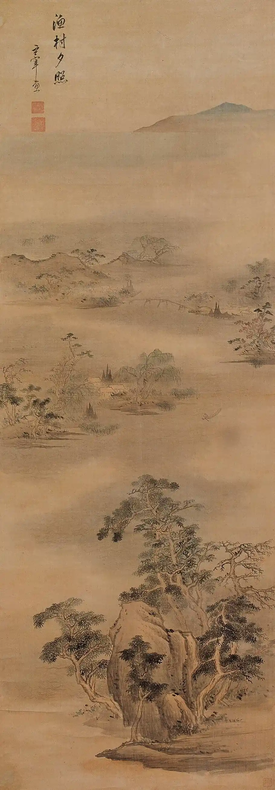 董其昌 渔村夕照 立轴1 无文