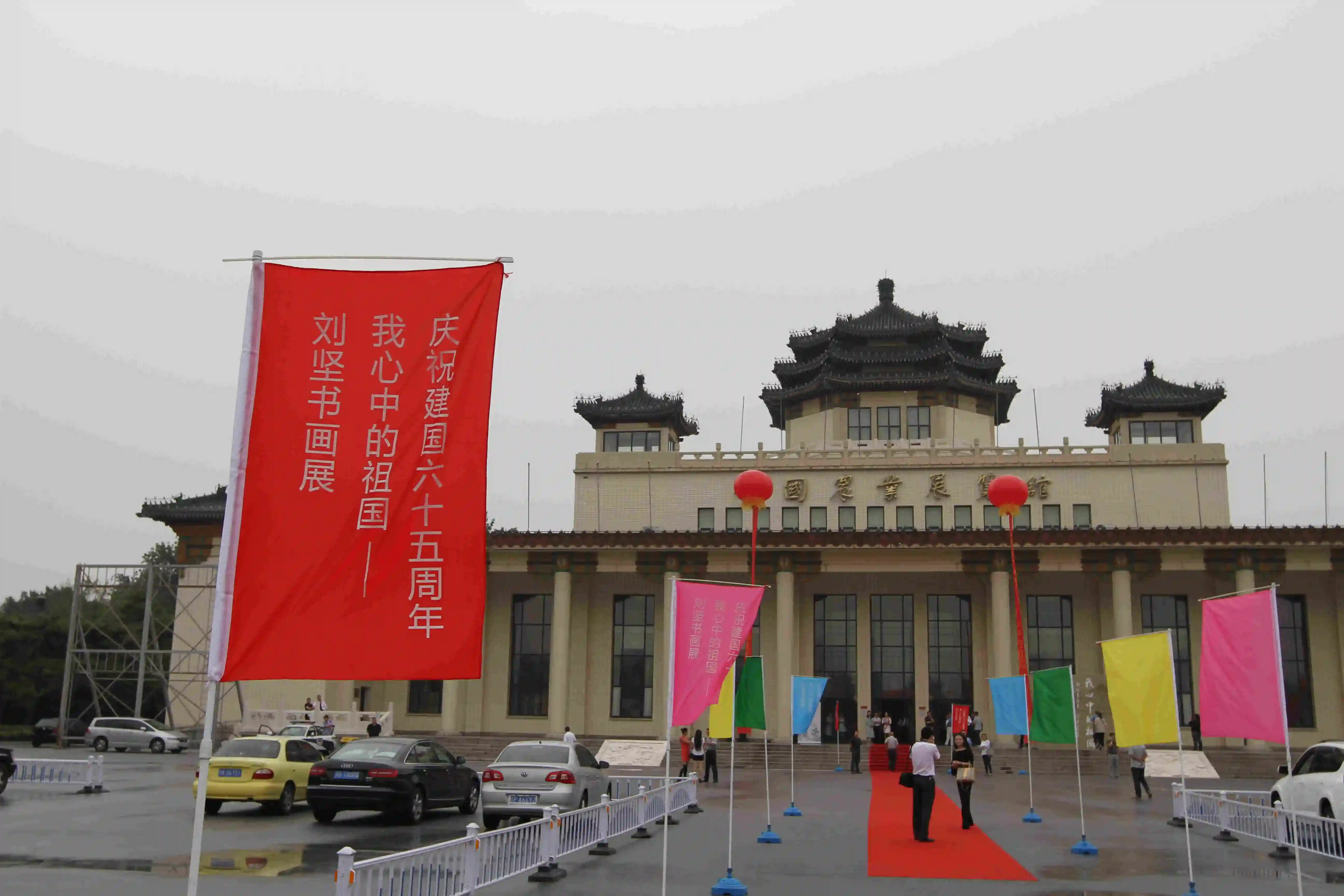 展馆外的氛围营造