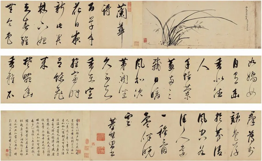 20140913053517819