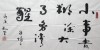 黭Ʒ