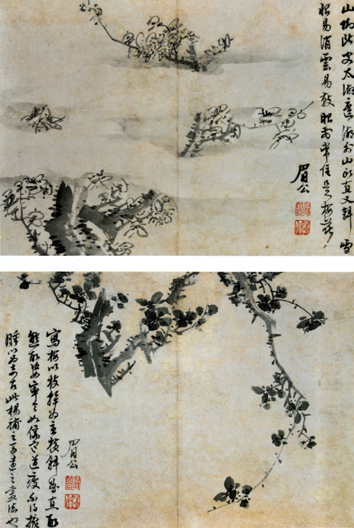 润祥鉴赏:中国画派与名家欣赏 62(松江画派 陈继儒)