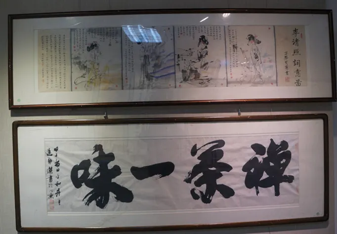 葛萍《清照诗意图》(上)、迟静杰书法(下)