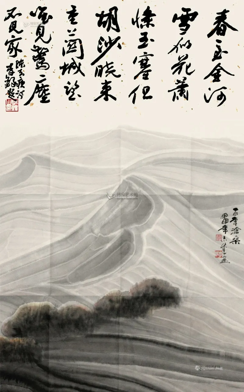 ���졢��־�ɰ����ɣ�黭���