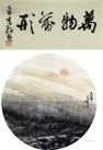 졢־黭 