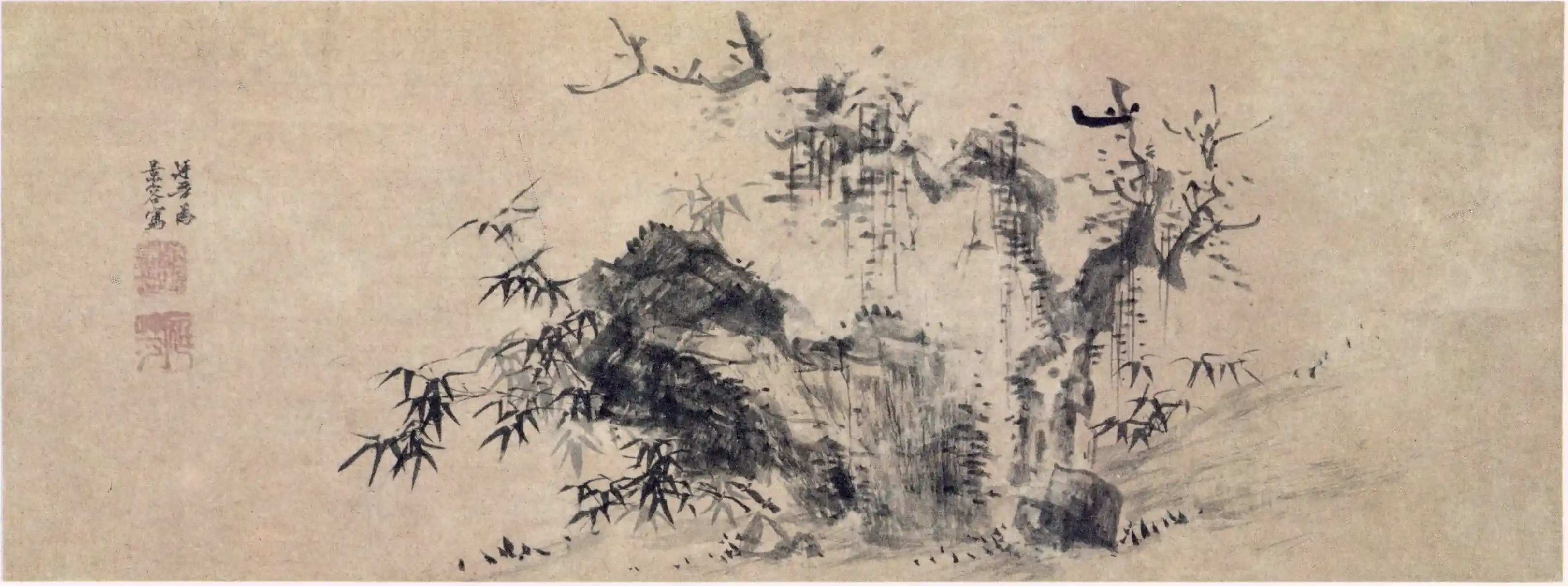 明 夏芷 枯木竹石图
