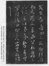 wangxizhi_sjt_20