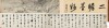 1694 黭赾 ־ ˮīֽ