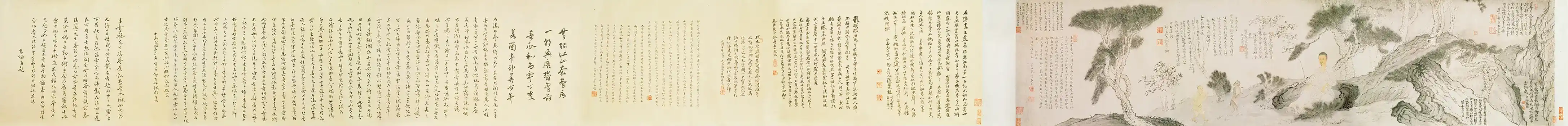 ʯ�� ��д����ͼС��