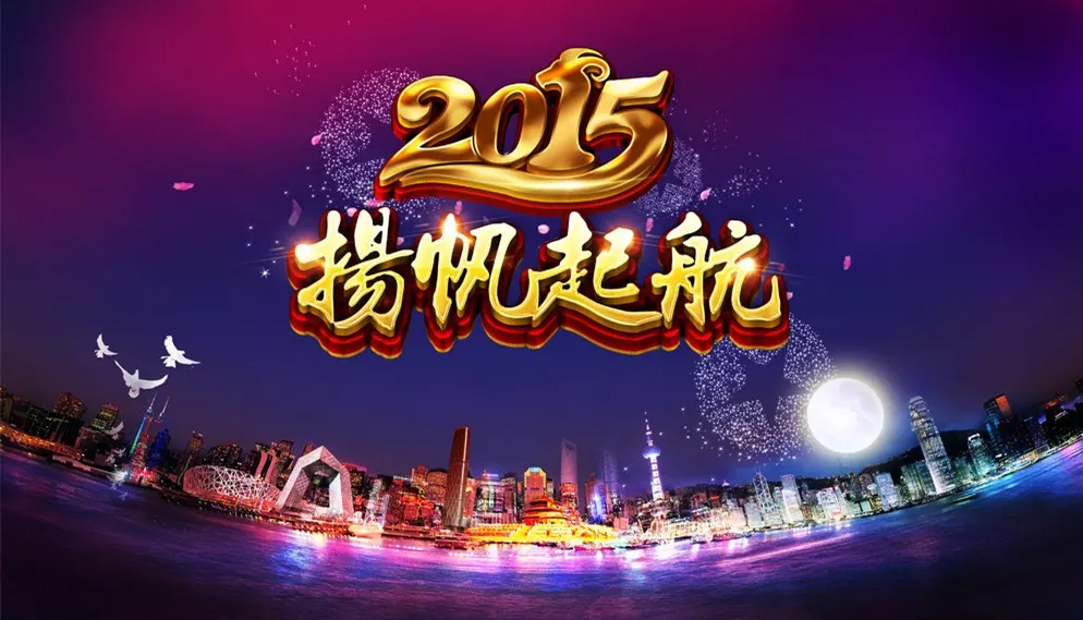 ף�ض��׶���2015�깤������ʤ���ٿ�