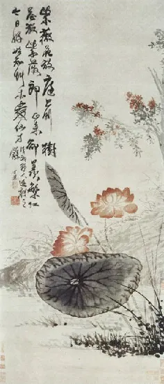 荷花紫薇图