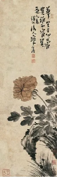 牡丹图 立轴