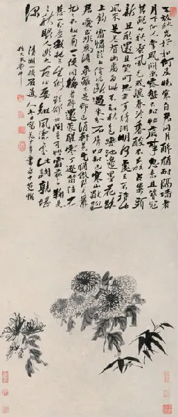 竹菊图 立轴 水墨纸本 1706年作