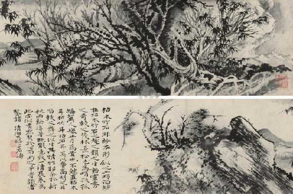 中国　絵画　竹 墨竹画冊 文化遺産オンライン
