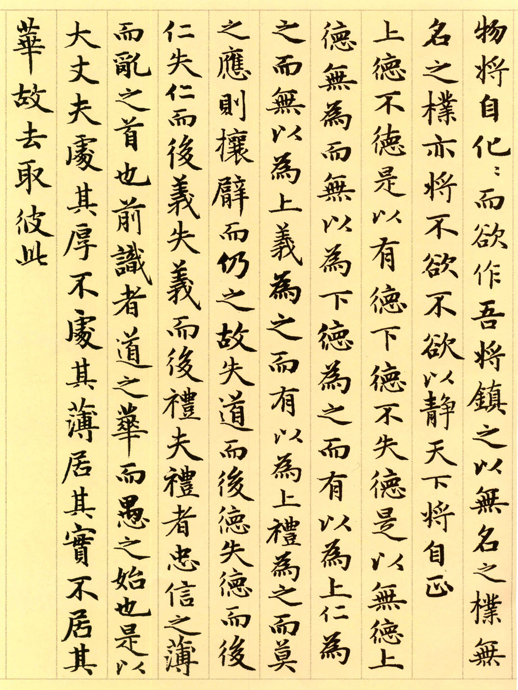 成语什么相告_成语故事图片(3)