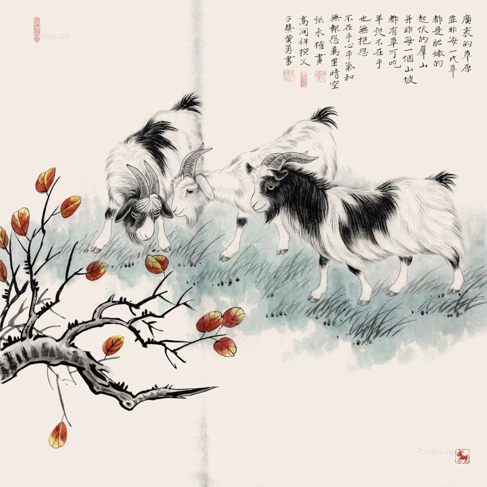 张永权 三羊开泰 镜心纸本 兜底儿网